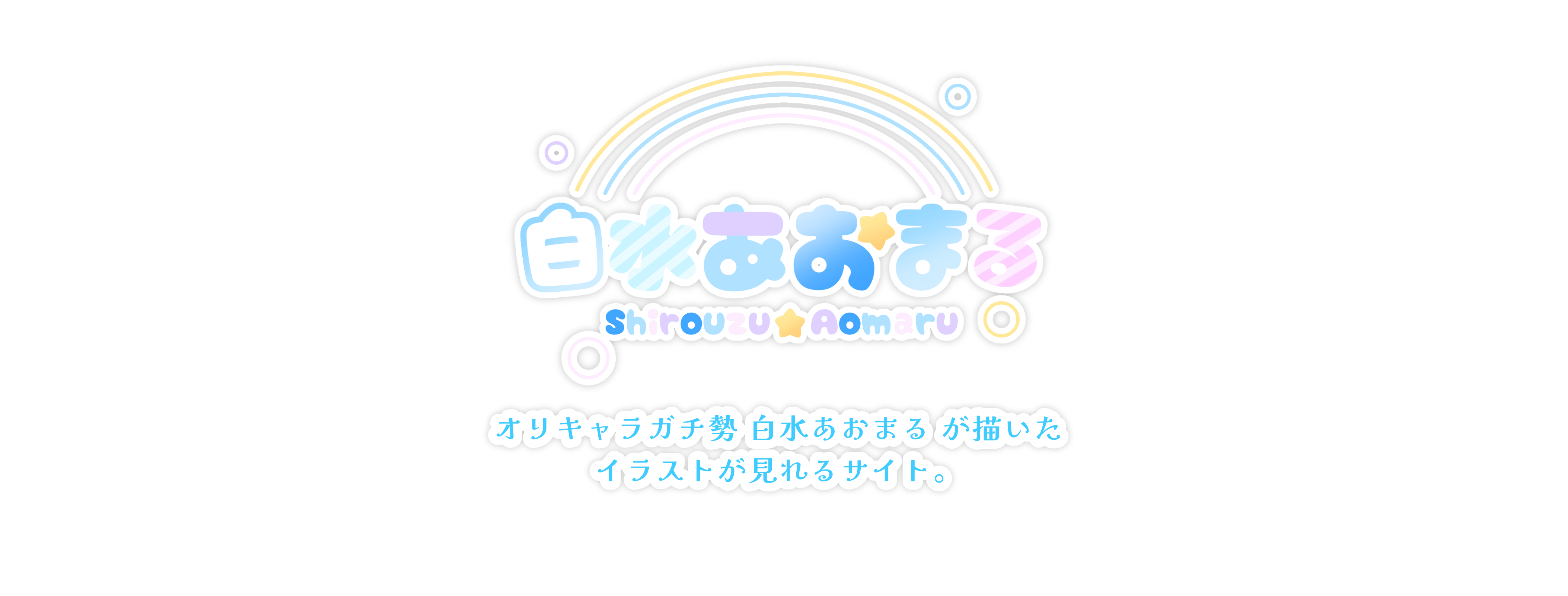 ひかのテスト部屋